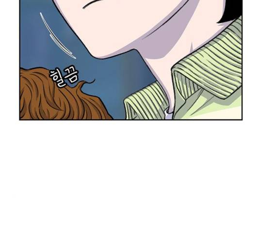 별이삼샵 93화 46