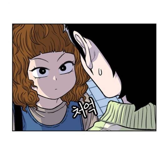 별이삼샵 93화 51