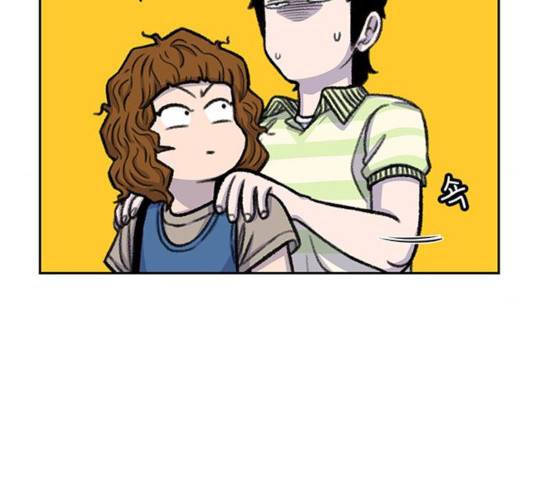 별이삼샵 93화 53