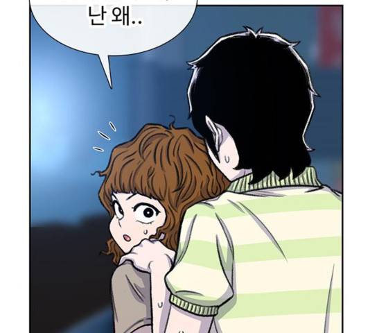 별이삼샵 93화 55