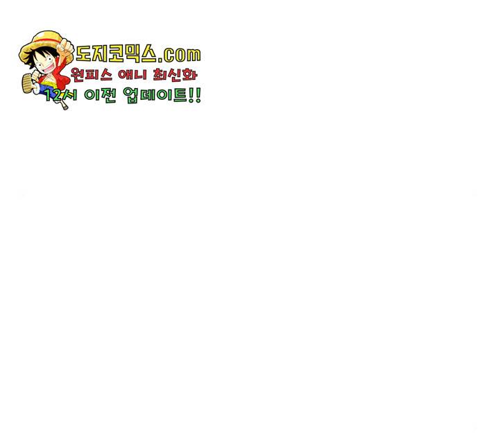 별이삼샵 93화 63