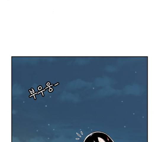 별이삼샵 93화 71