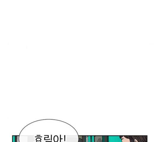 별이삼샵 93화 78