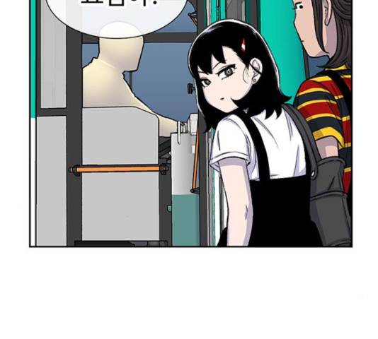 별이삼샵 93화 79