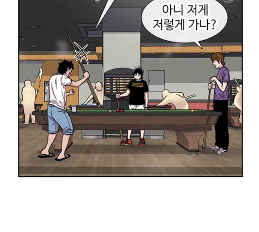 별이삼샵 93화 94
