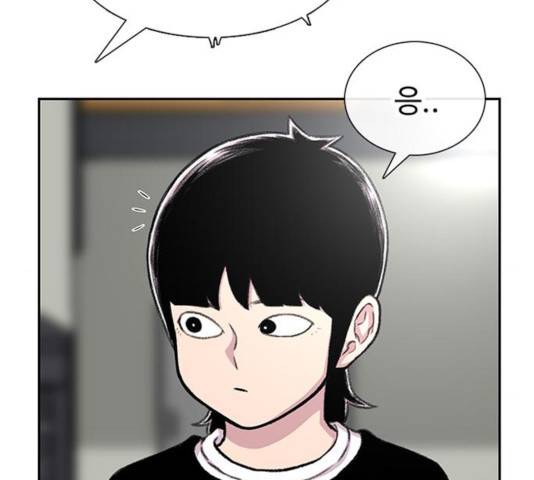 별이삼샵 93화 96
