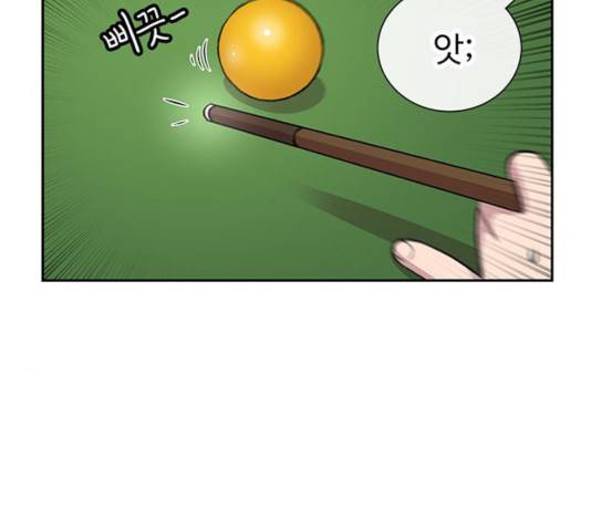 별이삼샵 93화 99