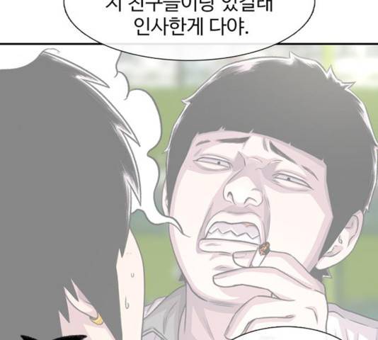 별이삼샵 93화 112