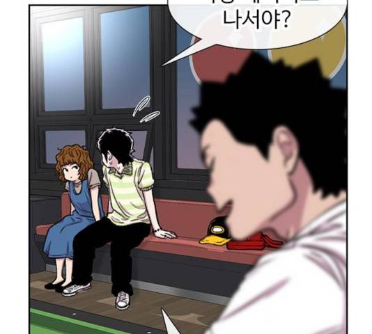별이삼샵 93화 115