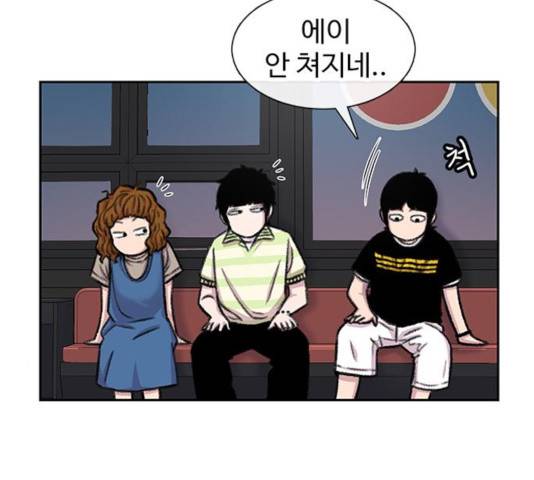 별이삼샵 93화 124