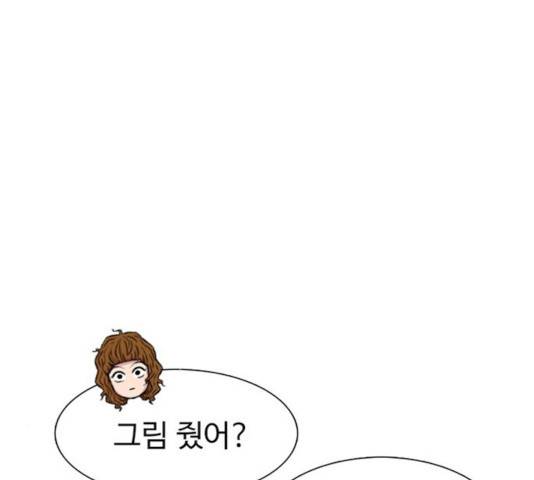 별이삼샵 93화 133