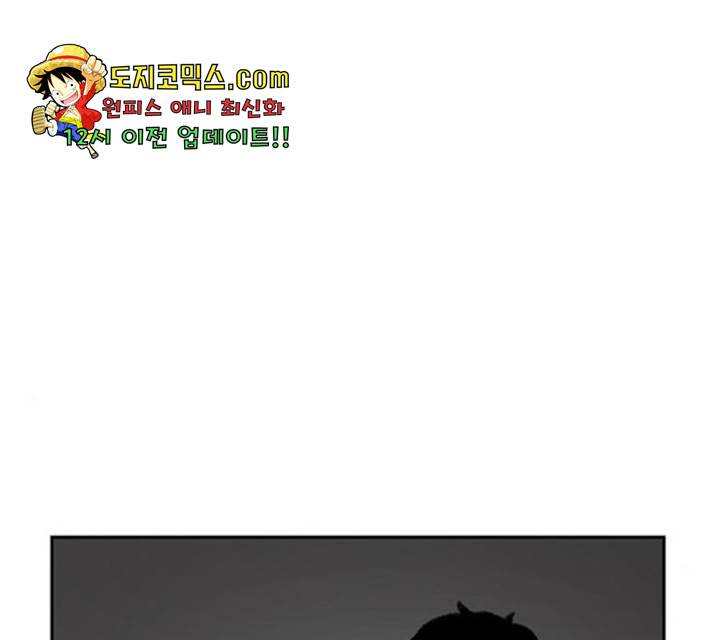 별이삼샵 93화 145