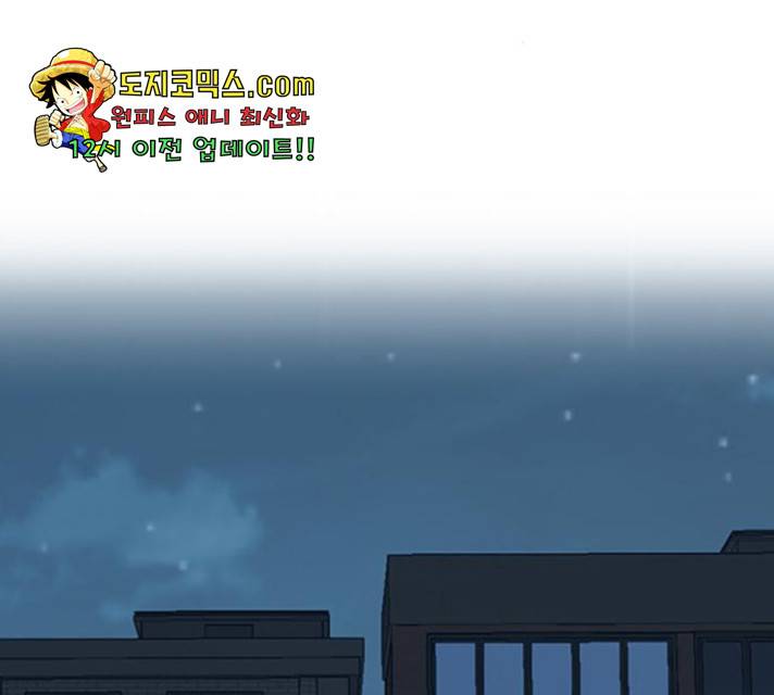 별이삼샵 93화 155