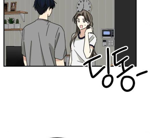 동생친구 27화 25