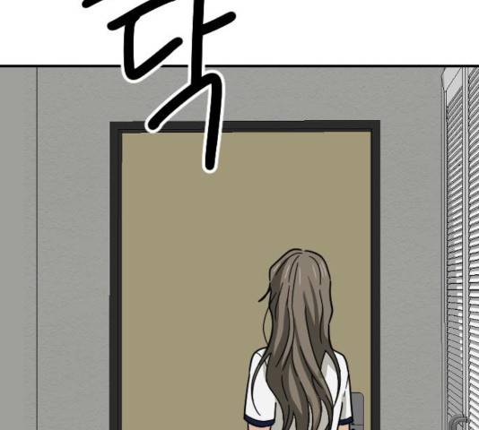 동생친구 27화 42
