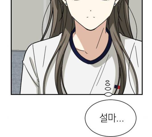 동생친구 27화 59