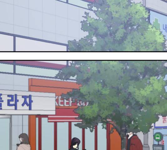 동생친구 27화 84