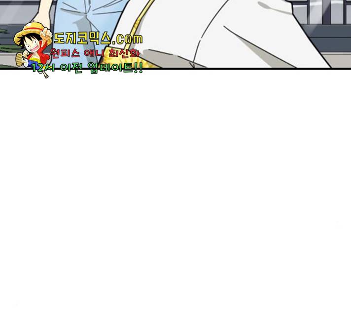 동생친구 27화 95