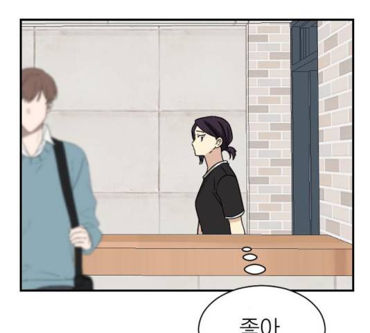 동생친구 27화 99