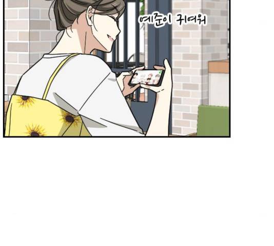 동생친구 27화 123