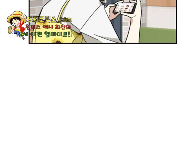 동생친구 27화 125
