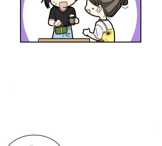 동생친구 27화 129