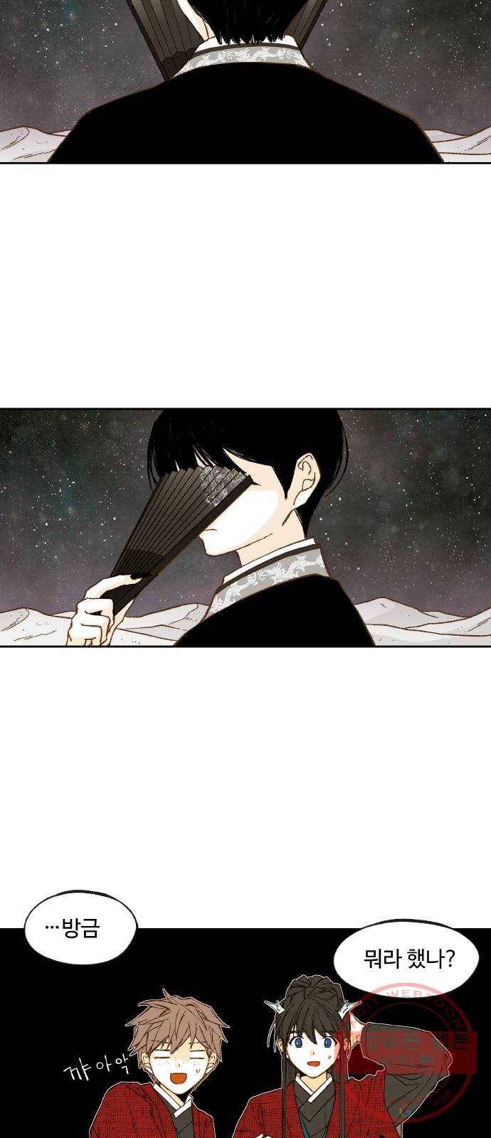 합격시켜주세용 104화 12