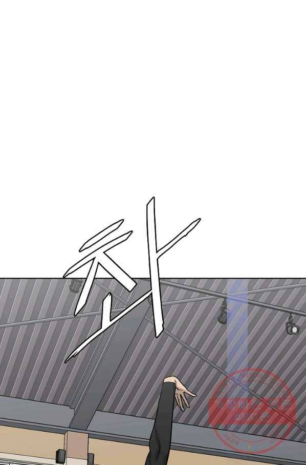 림딩동 2부 33화 금방이지 1