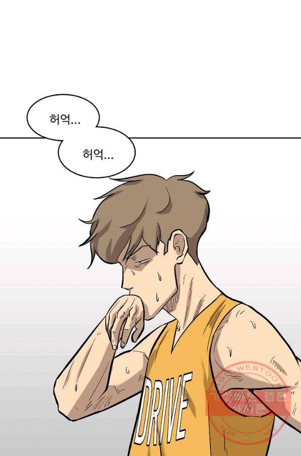 림딩동 2부 33화 금방이지 10
