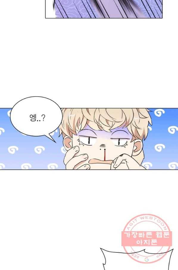 한기담 51화 7