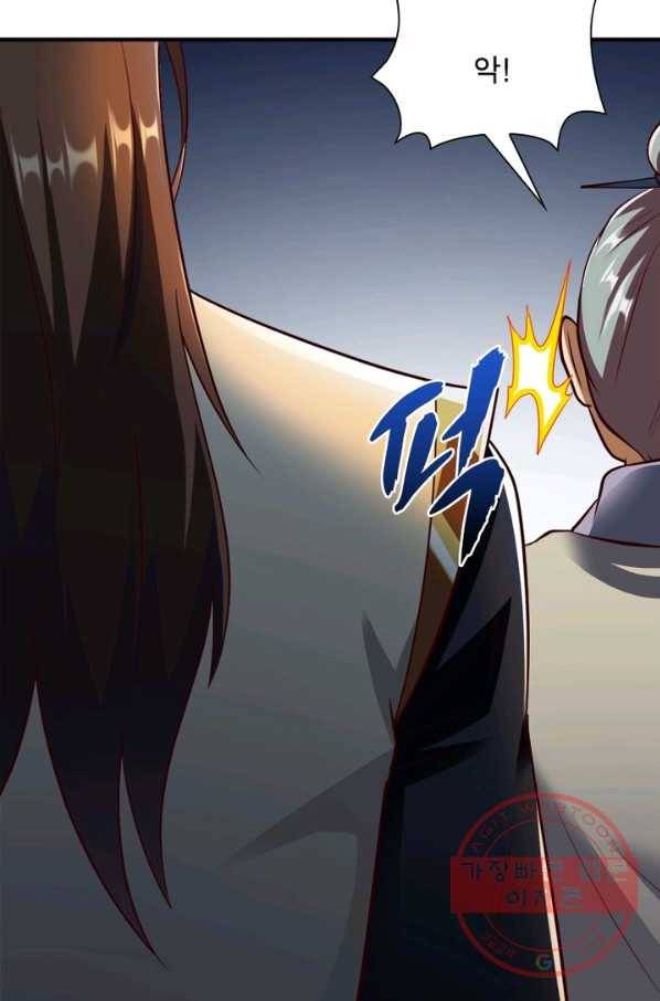 무신향로 137화 9
