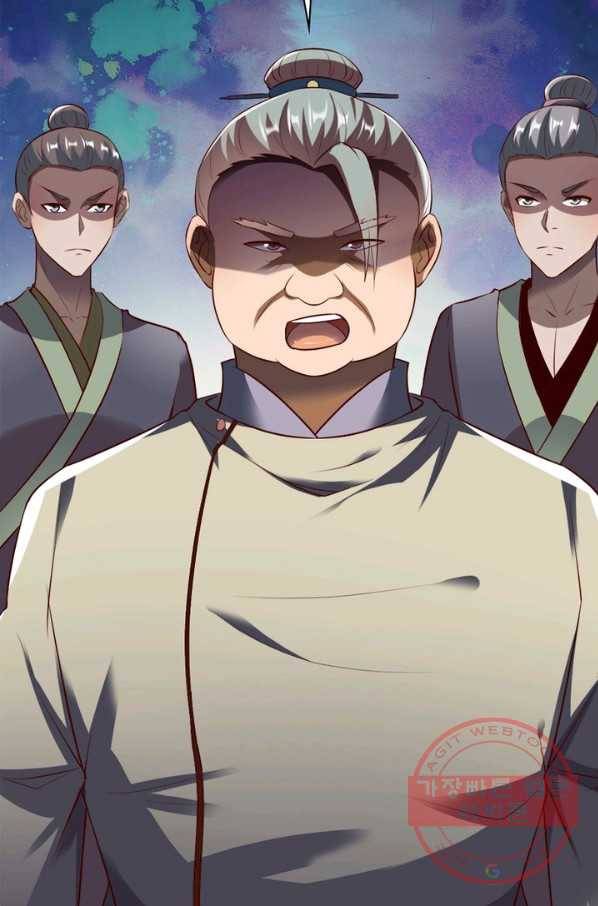 무신향로 137화 14