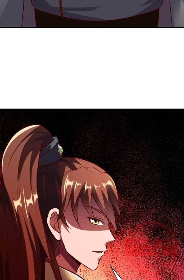 무신향로 137화 15