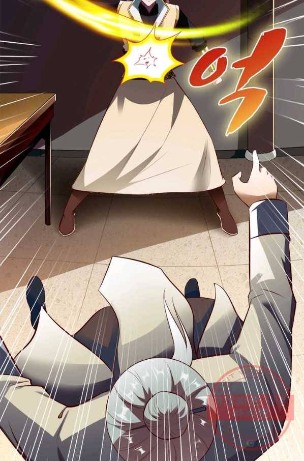 무신향로 137화 17