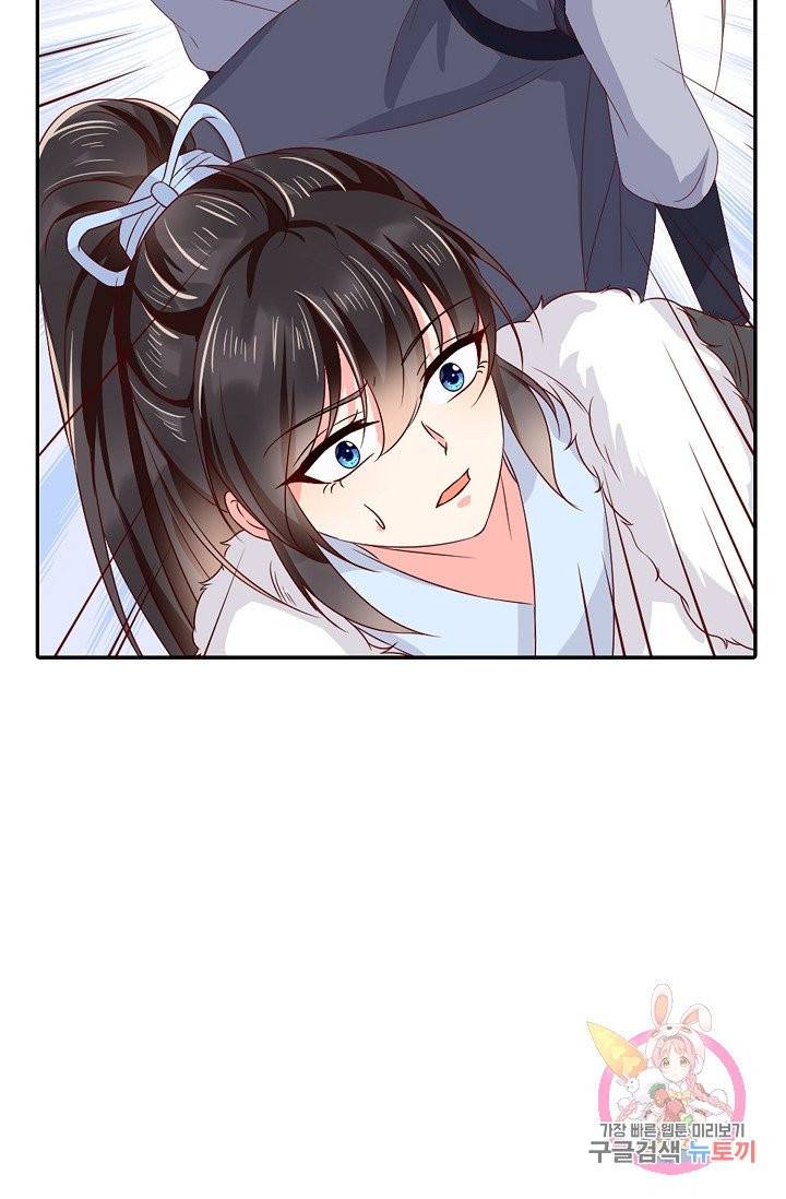 절세의비 118화 5