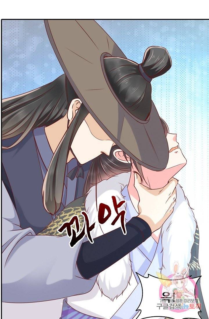 절세의비 118화 6