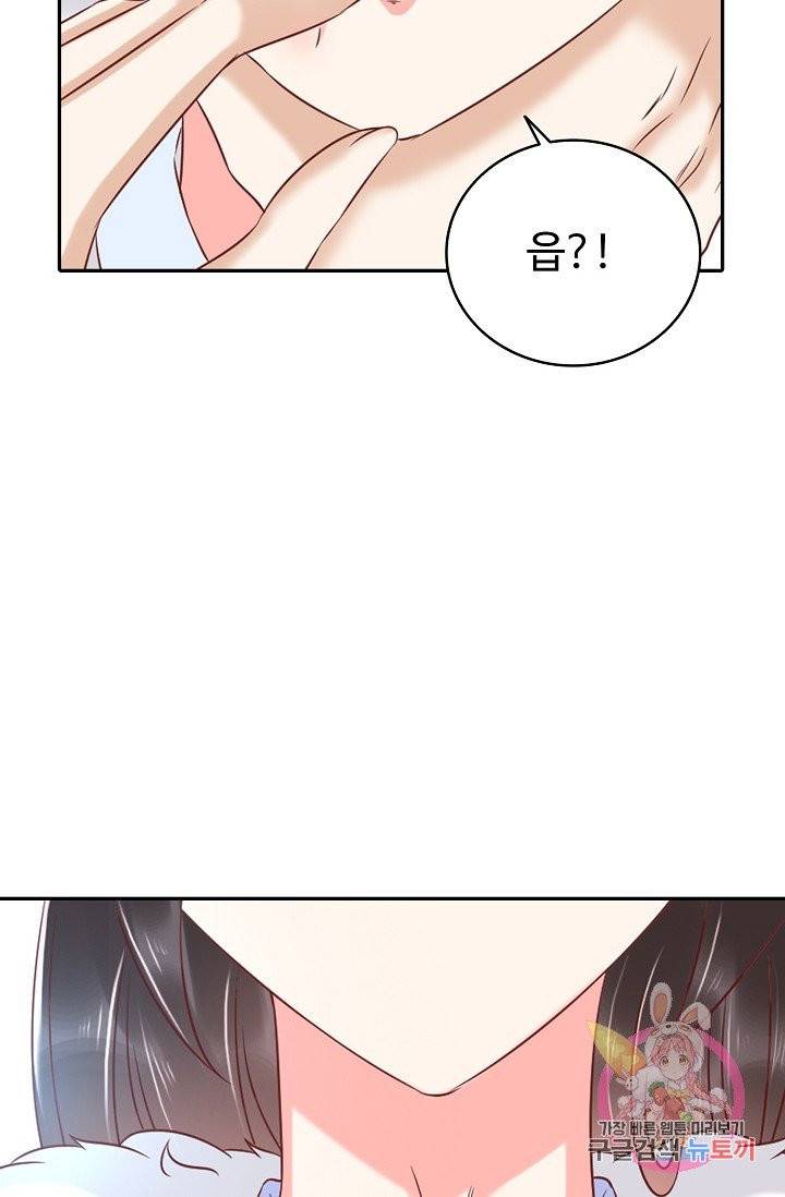 절세의비 118화 13