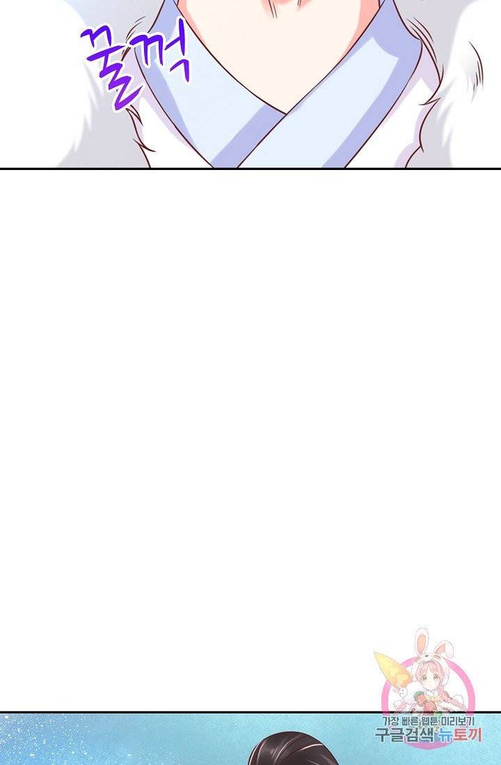 절세의비 118화 14