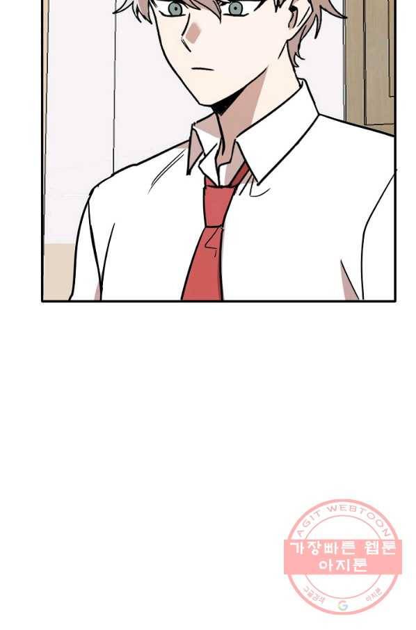 나와 이매망량 32화 6