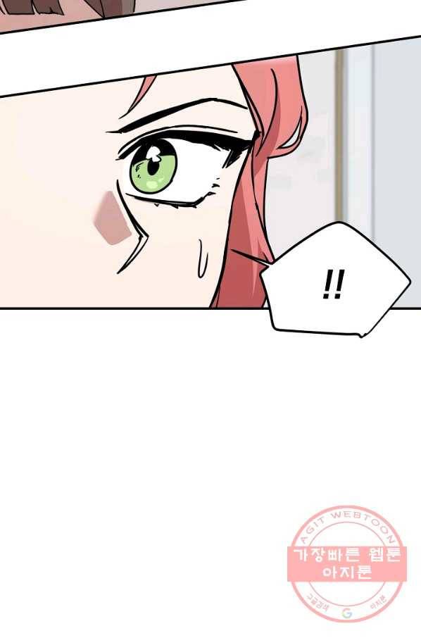 나와 이매망량 32화 16