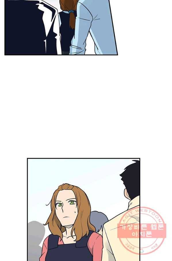 아이무드(iMood) 72화 2