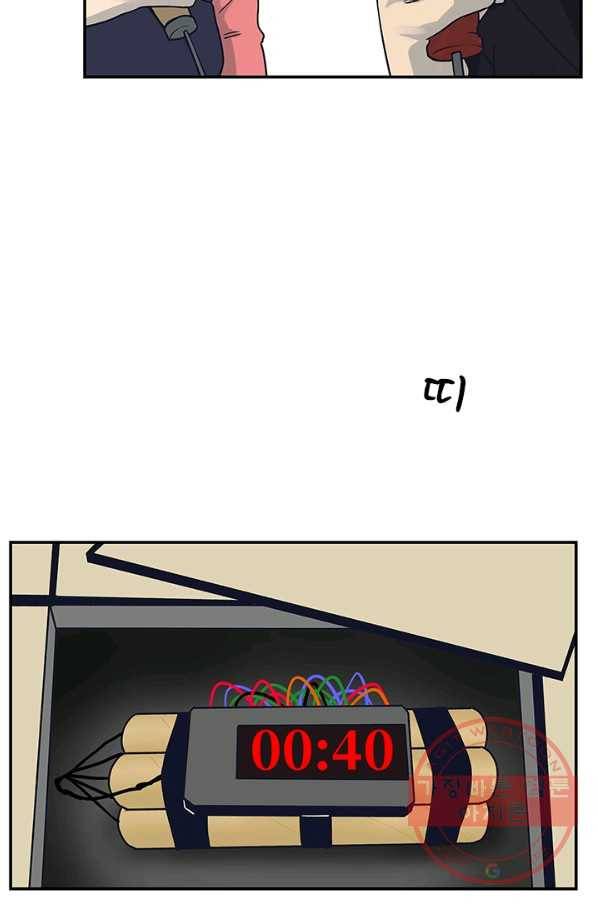 아이무드(iMood) 72화 11
