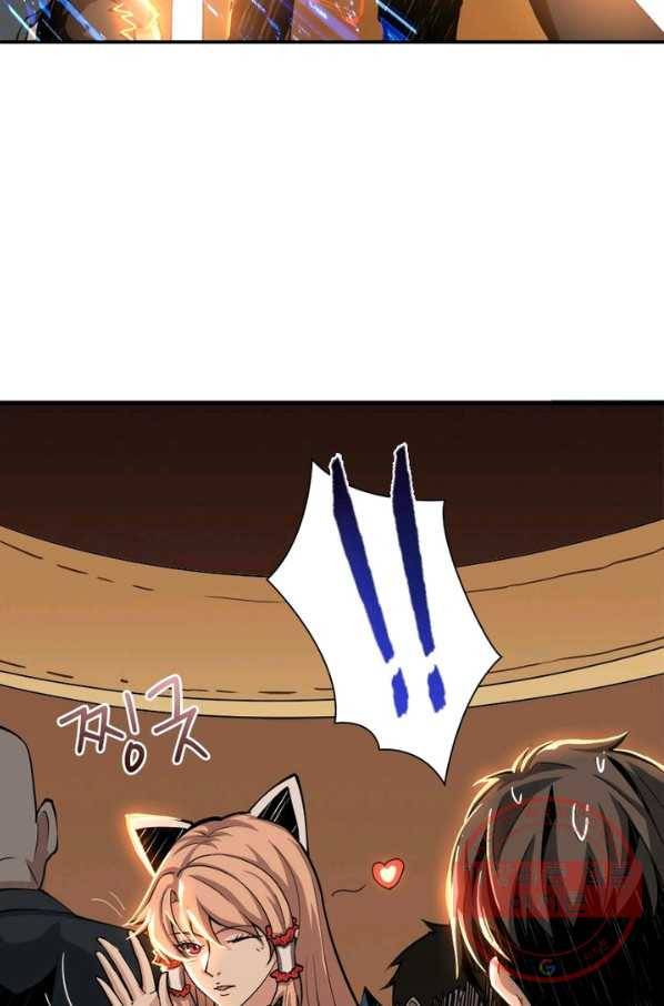 리부트 시스템 4화 63