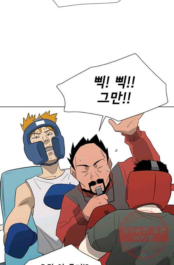 리매치 07화 D-Day 6