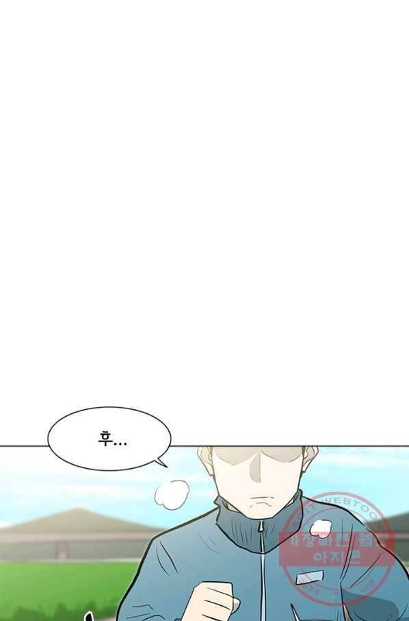 리매치 07화 D-Day 12