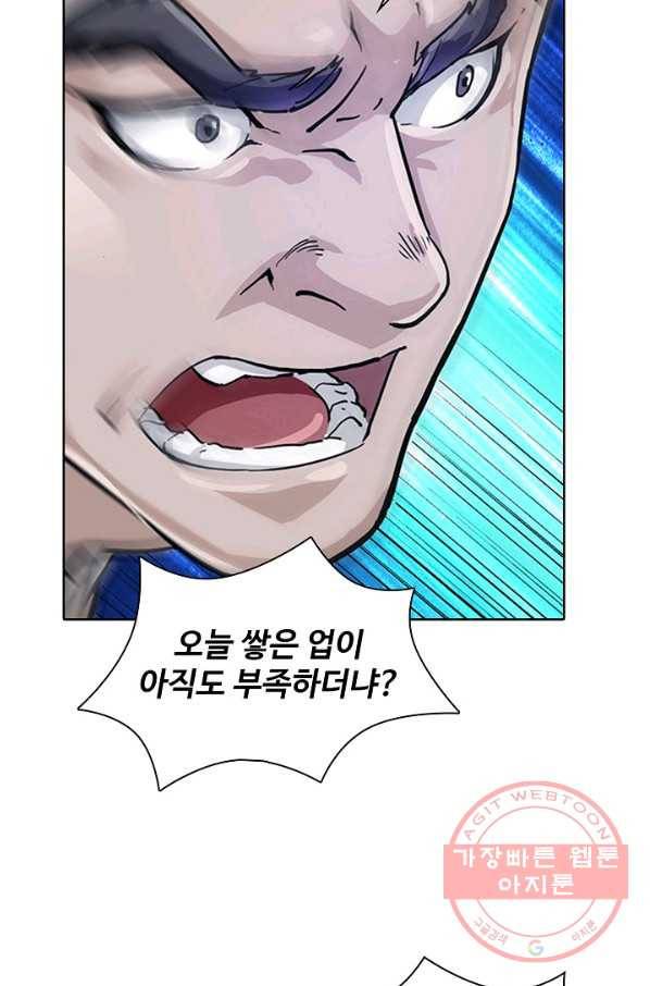 의천도룡기 7화 6