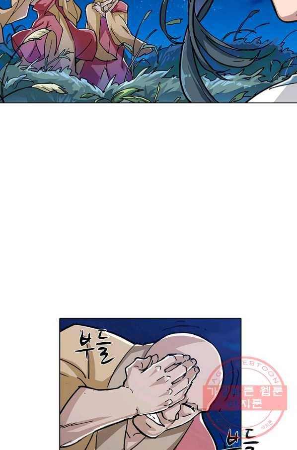 의천도룡기 7화 11
