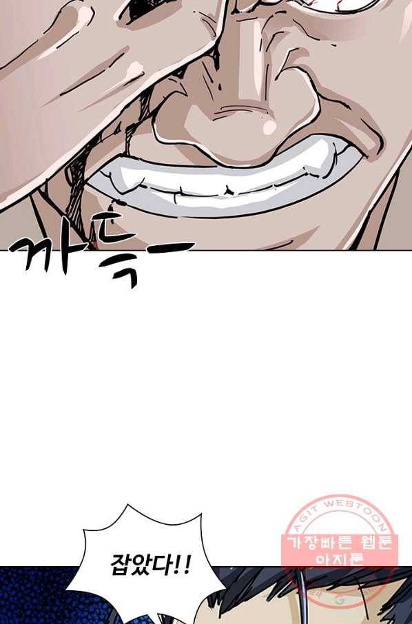 의천도룡기 7화 13