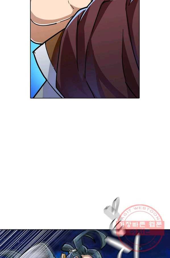 의천도룡기 7화 18