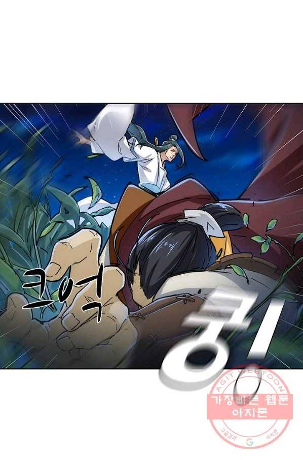 의천도룡기 7화 20
